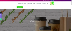 خدمات تکثیر دانشجویی و دانش آموزی پرگاس دنیز پرینت