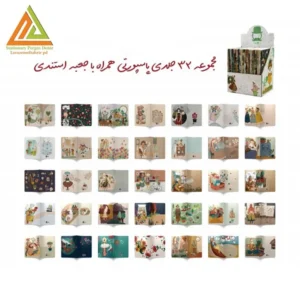 دفتریادداشت منگنه ای پاسپورتی 32جلدی مسترنوت کد979