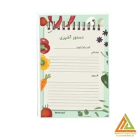 دفتریادداشت کاورلس چسبی آشپزی میکرو کدJ42