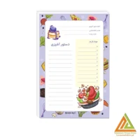 دفتریادداشت کاورلس چسبی آشپزی میکرو کدJ42