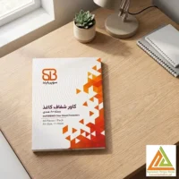 کاورA4 سوپربایند80میکرون