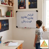 تخته وایت برد مغناطیسی 70*50 افرا (پریما ) اس ام اس