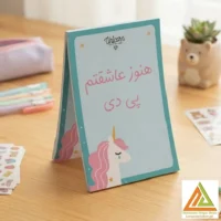 کاغذیادداشت50برگ پیتیکو کد125