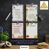 دفتریادداشت کاورلس چسبی آشپزی میکرو کدJ42