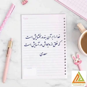 یدک دفتر کلاسوری 20حلقه 2خط برگ سری کیوت پالت کد74415