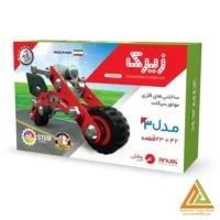 ساختنی فلزی موتور سیکلت مدل 3