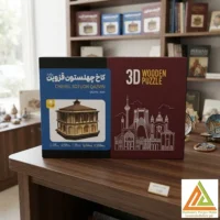 لگو کاخ چهلستون قزوین چراغدار